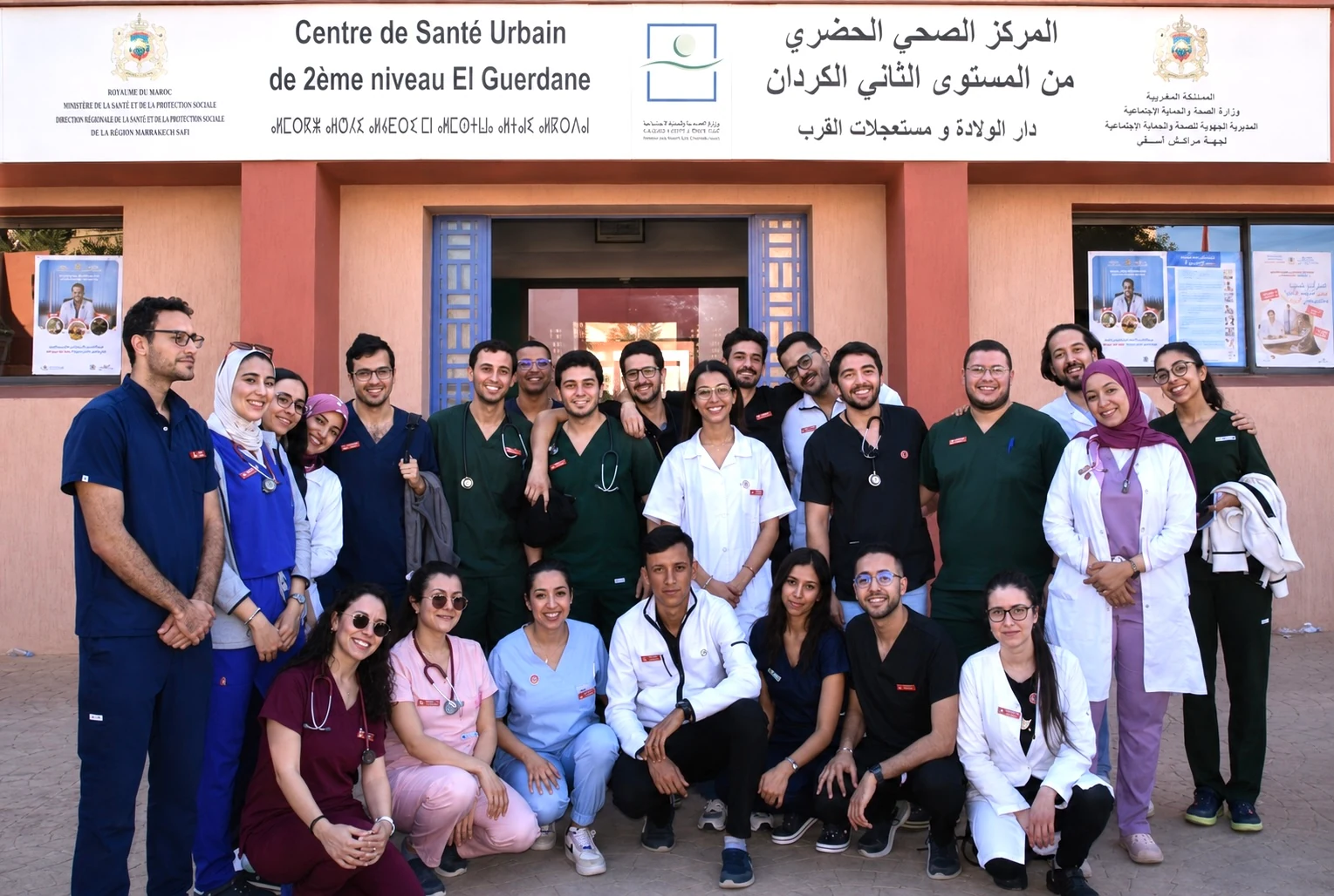 Health center team supported through Foundation Zaouia